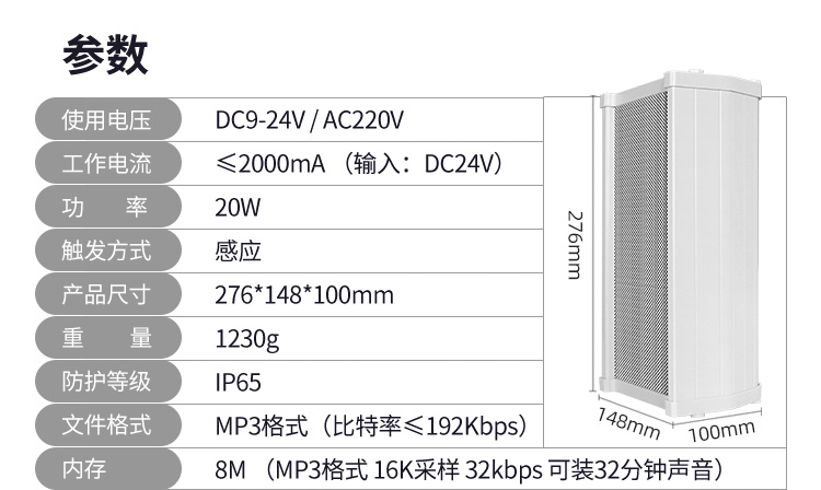 YX276感應(yīng)_詳情_(kāi)09.jpg