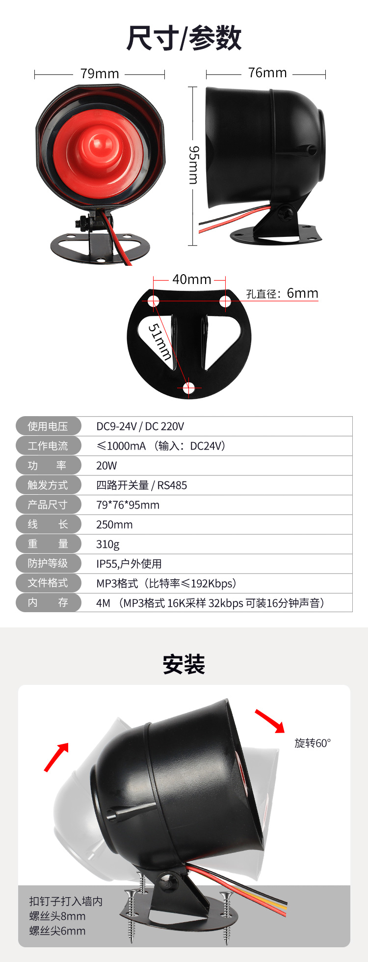 YX000提示器_09.jpg