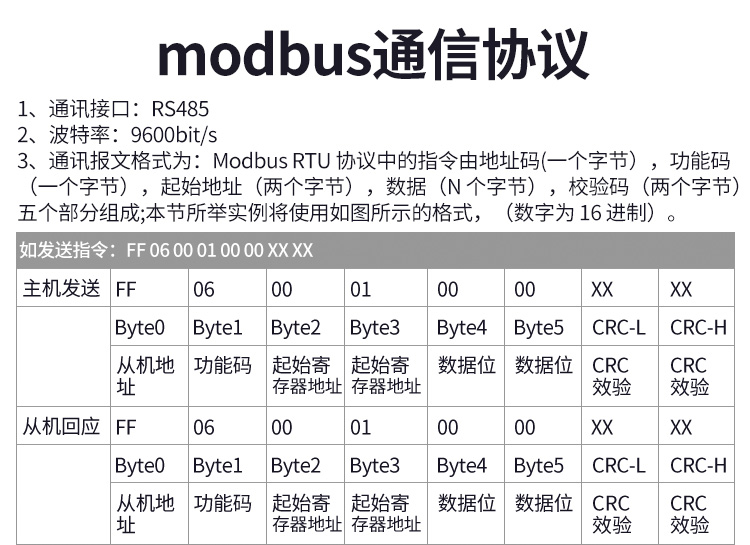 YX902-485m詳情_04.jpg