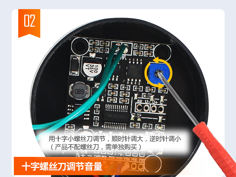 YX-60語音提示器_10.jpg