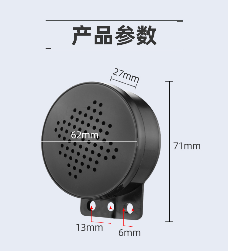 YX-60語音提示器_18.jpg