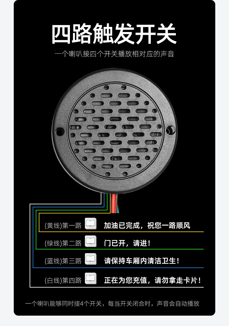 YX72語音提示器-修改_08.jpg