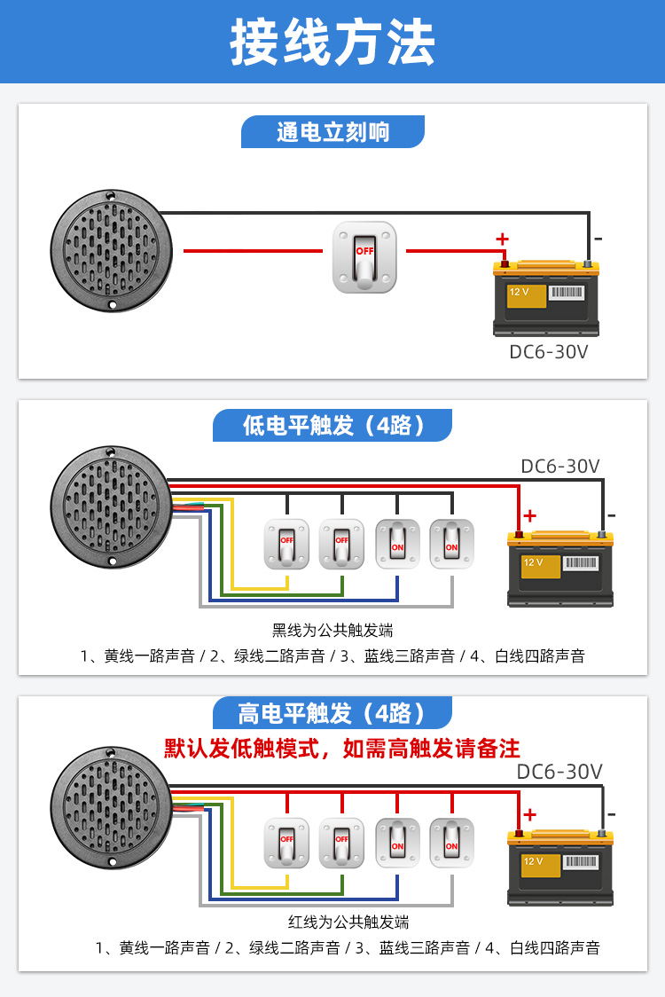 YX72語音提示器-修改_10.jpg