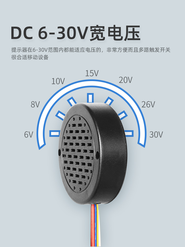 YX72語音提示器-修改_11.jpg